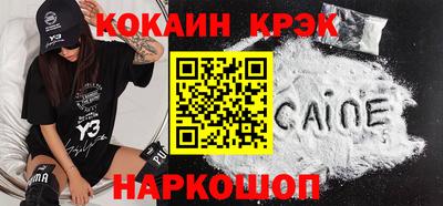 каннабис Малгобек