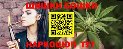 каннабис Малгобек