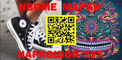 первитин Мариинск