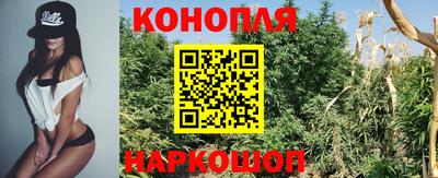 марихуана Малоярославец