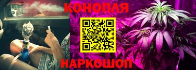 каннабис Малгобек