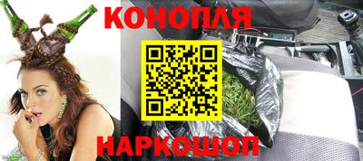 каннабис Малгобек