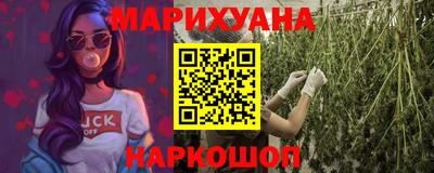 каннабис Малгобек