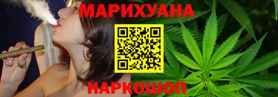 марихуана Малоярославец
