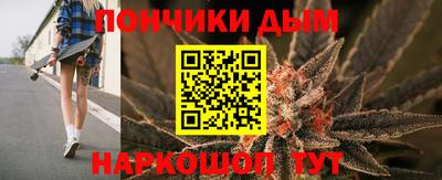 каннабис Малгобек
