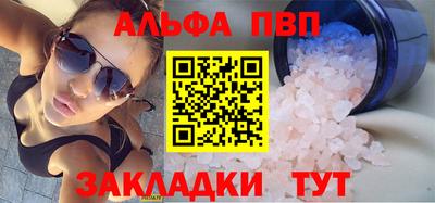 каннабис Малгобек