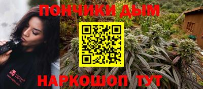 марихуана Малоярославец