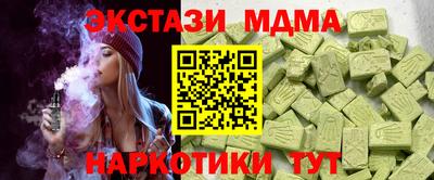 первитин Мариинск