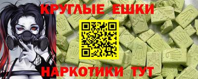 первитин Мариинск