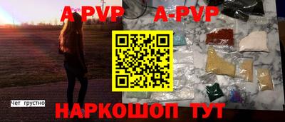первитин Мариинск