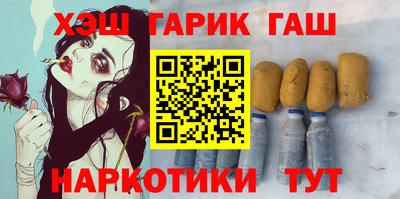 первитин Мариинск