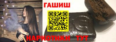первитин Мариинск