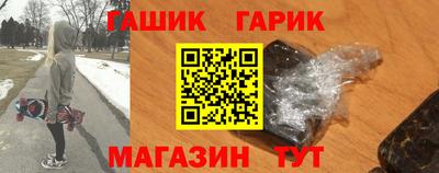 марихуана Малоярославец