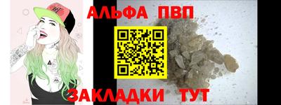 каннабис Малгобек
