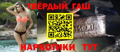 каннабис Малгобек