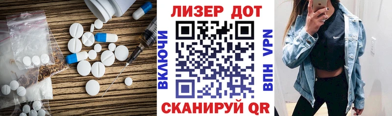 как найти закладки  Бутурлиновка  Лсд 25 экстази ecstasy 