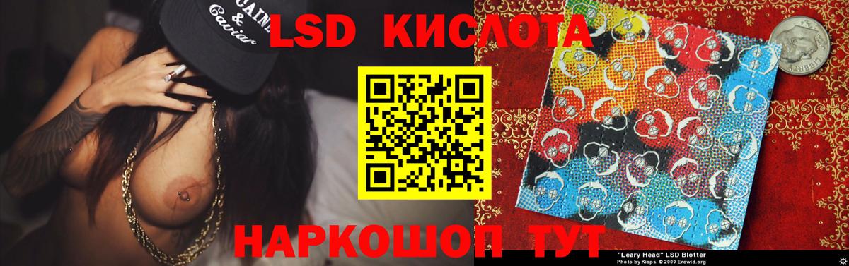 Бутурлиновка  ЛСД экстази ecstasy  Лсд 25 экстази ecstasy  Вход с VPN 