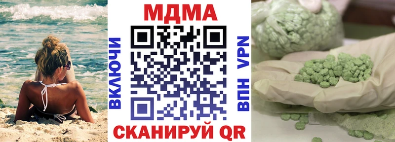как найти   Бутурлиновка  MDMA молли 
