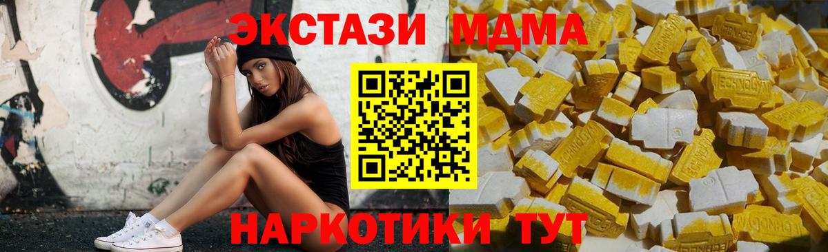 МДМА молли Бутурлиновка