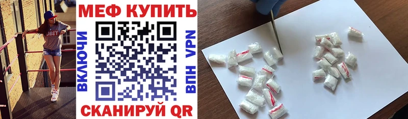 где купить наркоту  Бутурлиновка  МЯУ-МЯУ 4 MMC 