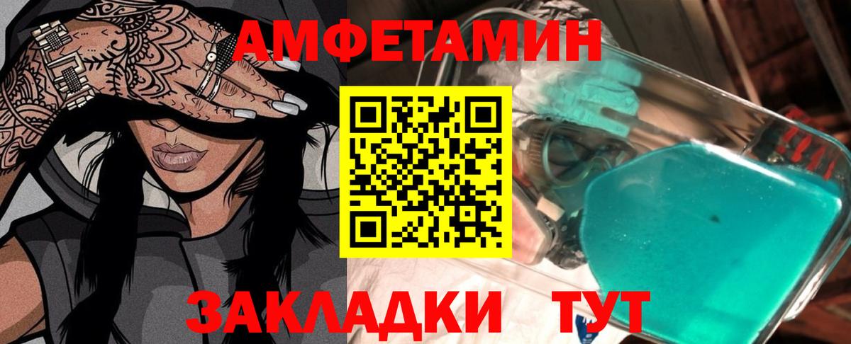 Первитин Декстрометамфетамин 99.9% Бутурлиновка