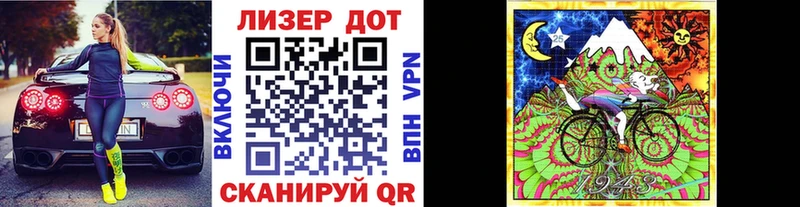 Наркотические марки 1500мкг kraken зеркало Бутурлиновка