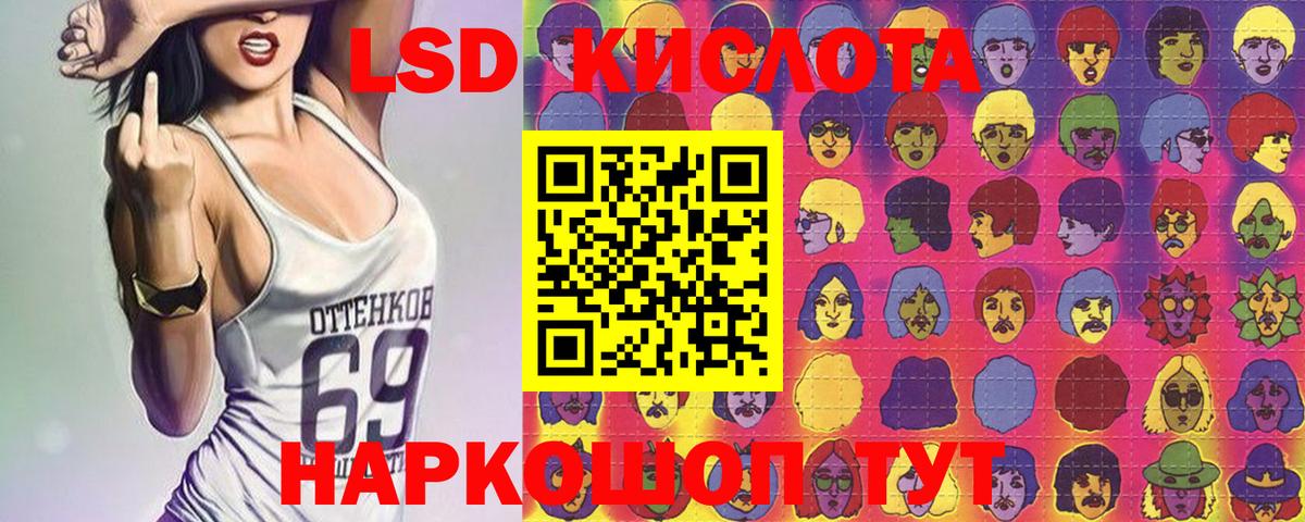 Бутурлиновка  Марки NBOMe 1,5мг  Вход с VPN 