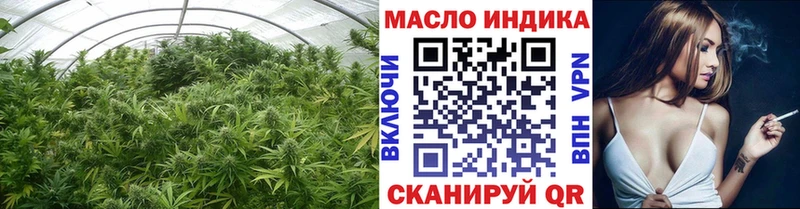 ТГК гашишное масло  Бутурлиновка 