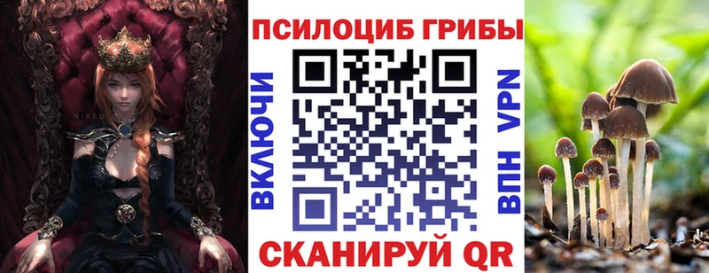 Псилоцибиновые грибы ЛСД  купить наркоту  Бутурлиновка 